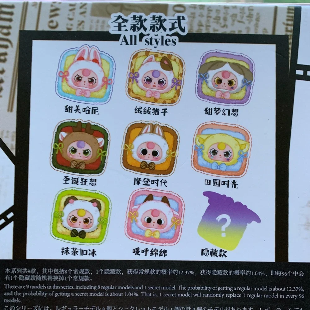 Labubu - Picture 2 of 3